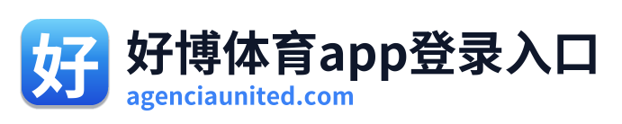 好博体育app登录入口 Logo